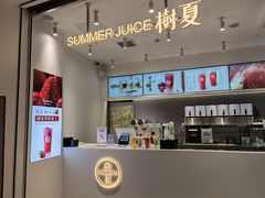 -树夏(金楠天街店)