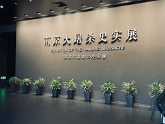 -侵华日军南京大屠杀遇难同胞纪念馆-停车场