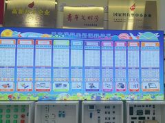 -艾克瑞特AI机器人·少儿编程·STEAM教育(万达校区)