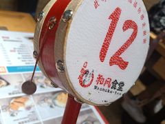 -京和风.日式家庭料理(京和风食堂大仓店)