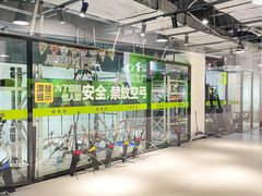 -無弓射箭俱乐部(领展中心城店)