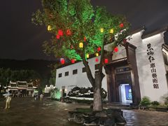 -二泉园老菜馆·百年无锡菜
