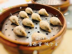 -唐乐宫歌舞剧院·餐厅