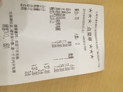 iphone_upload_pic-萨莉亚意式餐厅(龙阳广场店)