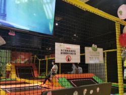 -蹦蹦跳跳(新奥购物中心店)