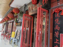 门面-蜀香楼火锅·烧鸡公(长安哥伦布店)