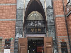 -钟书阁(松江泰晤士小镇店)