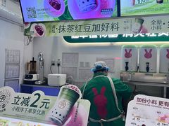 -书亦烧仙草(思进大厦店)