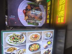 -任兴记(定西路店)