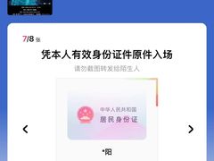 -华熙生物·润百颜ECM中心