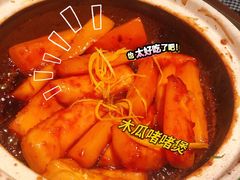 -煲煲好(朝阳门店)