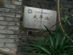 -涞滩古镇