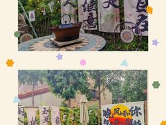 -红河谷晴天别墅轰趴馆