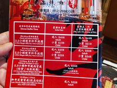-響日本燒肉