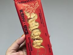 -好利来(马家堡店)
