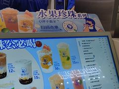 -煲珠公·老红糖珍珠奶茶(长宁龙之梦店)