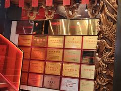 -夫妻肺片·老字号