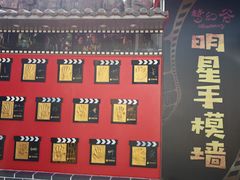 -横店影视城梦幻谷园区