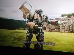 -保利国际影城(北京缤纷城店)