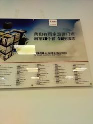 点击看大图 -悟空祛痘·亚健康皮肤管理中心