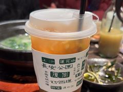 -长安·大茶饭