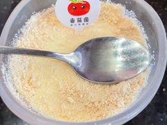 -番茄屋葡式美食(总店)