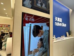 -天真蓝照相馆(五角场百联又一城店)
