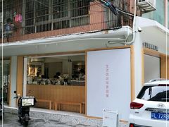 -Cafe on warm(丹霞店)