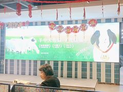 -丰茂烤串(公园店)