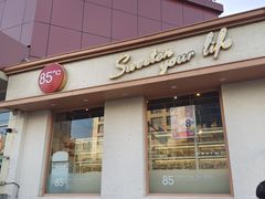 -85度C(北京右安门外店)