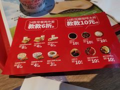 -肯德基(亦庄上海沙龙店)