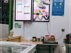 -郭爸烧仙草(西航·潭人街店)