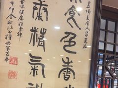 -一楼食业·美食人家