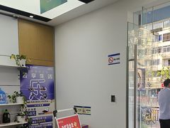 -中国移动(天山西路营业厅)