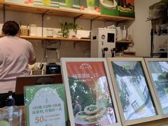 -LA MATCHA抹茶吧(进贤路店)