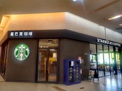 -星巴克(北京成寿寺路店)