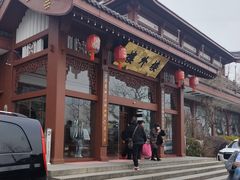 -楼外楼(西湖景区孤山路店)