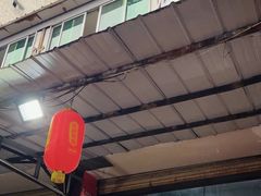 -廖哥泡椒兔(峨眉店)