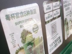 -鲜果时间·果蔬茶(赛格负二层店)