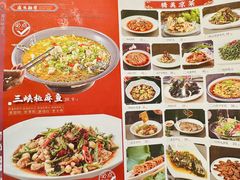 -小三峡食府(西五路店)