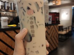 -书亦烧仙草(四季花园店)