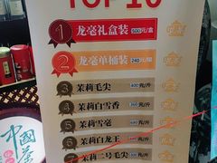 -北京张一元茶庄(黑龙江省旗舰店)