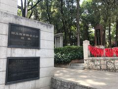 -云南师范大学(一二一西南联大校区)