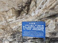 -濂泉响谷