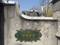 -天津水上公园