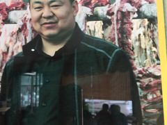 -白氏老婆婆干羊肉剁荞面·非物质文化遗产品牌(靖边总店)