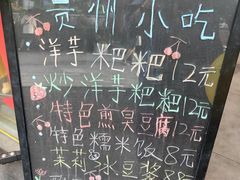 -黔三一夺夺粉酸汤火锅(百信店)