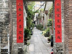 -小洲村