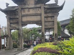 -南关石牌坊古镇
