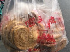 -宫廷糕点铺(建设路店)